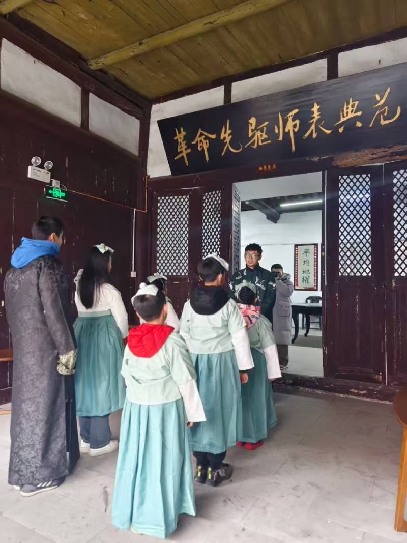 松江区环保主题活动